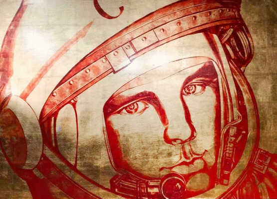 Беляев-Гинтовт Алексей Юрьевич. Ю.А. Гагарин